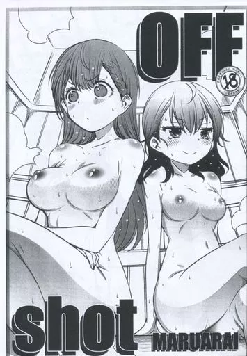 その他アニメ・漫画 【コピー誌】OFF shot / 新井カズキ / まるあらい