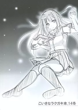 シンデレラガールズ（アイマス） こいきなラクガキ本 .14冬 / 濃口kiki / こいくちきなこ