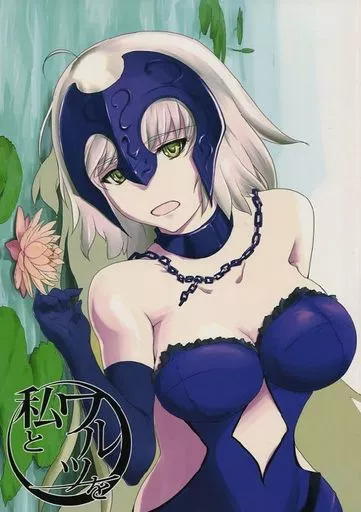 私とワルツを_image