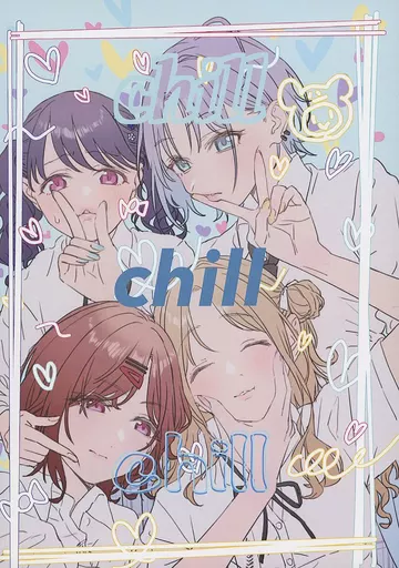 シャイニーカラーズ（アイマス） chill / ねばえばぎぶあぷ / 素敵なステッキ