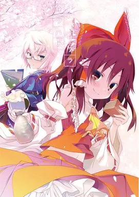 サクハナサクラ_image