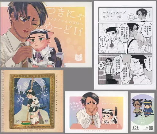 つきにゃめーどIf ～つきにゃんの宝物～_image