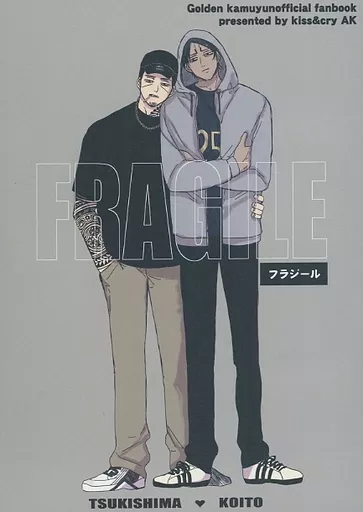 フラジール_image