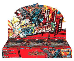 デュエルマスターズ「気分J・O・E×2 メラ冒険!!」発売記念大会