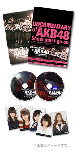 AKB48 紅白歌合戦 -10年後、少女たちは今の自分に何を思うのだろう特集・DVD・中古・通販ショップの駿河屋