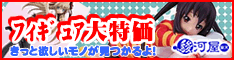 ホビー/グッズ販売 通販ショップの駿河屋 ホビー/グッズ販売 通販ショップの駿河屋
