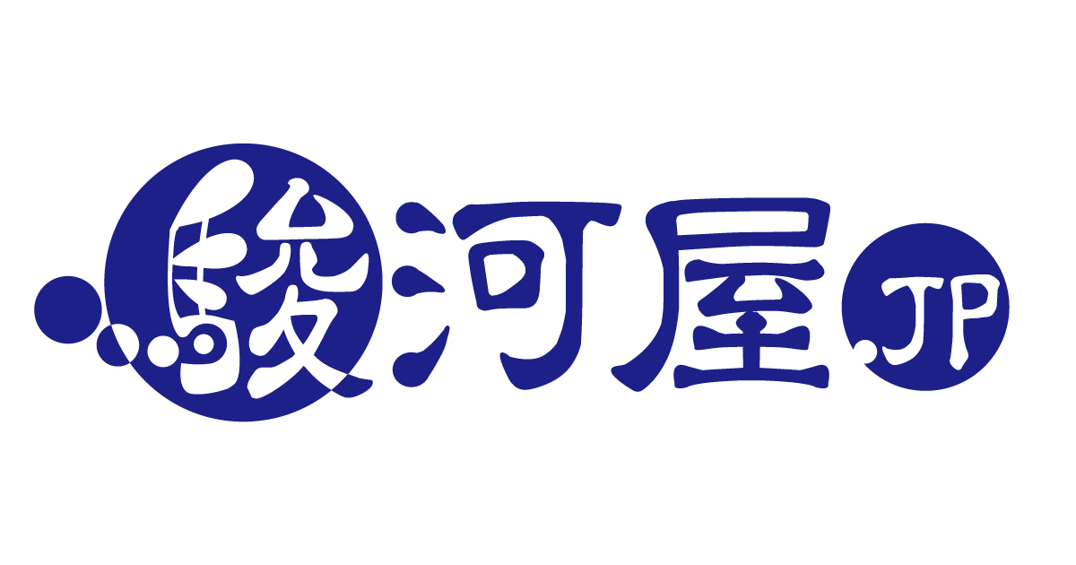 ゲーム・古本・・トレカ・フィギュア 通販ショップの駿河屋