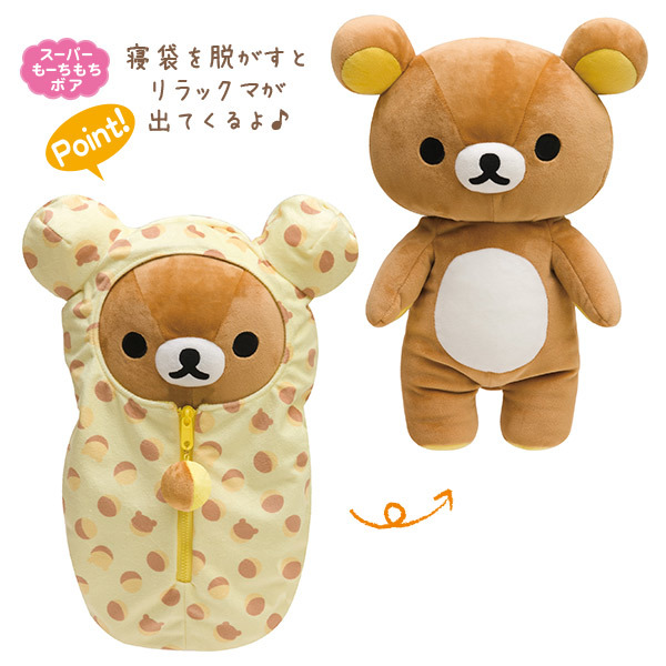 新シリーズ♪「リラックマはきぐるみなんです」テーマ好評発売中