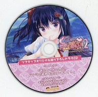 お兄ちゃん 右手の使用を禁止します 2 エロい ドラマcd ウィキ Atwiki アットウィキ お兄ちゃん 右手の使用を禁止します 2 エロい ドラマcd ウィキ Atwiki アットウィキ