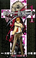 DEATH NOTE