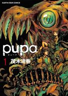 pupa ピューパ