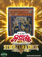 駿河屋 中古 遊戯王ocg デュエルモンスターズ ストラクチャーデッキ 巨竜の復活 韓国版 遊戯王