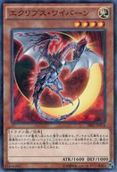 ２０１２年の カオスドラゴン レダメ３積み時代のリッチ感 遊戯王史 初期から遡る環境の歴史