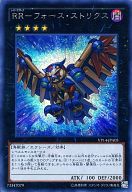 Rr デッキ 新規採用レイドラプターズデッキが優勝 遊戯王最新情報 Tcgトレンドまとめ まいログ 遊戯王ブログ