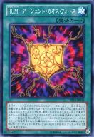 遊戯王 ギミックパペット新規魔法罠の効果が判明 身内との遊戯王は加減が難しい