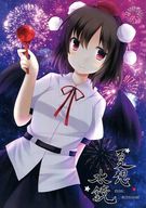 駿河屋 中古 東方 夏想水鏡 3 4 5 パロディ系