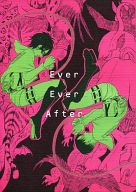 駿河屋 中古 進撃の巨人 Ever Ever After リヴァイ ハンジ かわいいうそ アニメ系