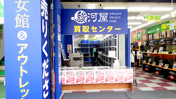 本日4 19 金 大阪日本橋オタロードに駿河屋の買取専門店 駿河屋日本橋オタロード買取センターオープン 株式会社 エーツー