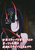 <<Fate>> 宝具スキップを実装しろとか言っている男は前戯もスキップしとるんやろ / 竜次郎 / 梅子（仮） / ほむむ