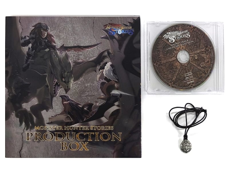 駿河屋 -<中古>モンスターハンター ストーリーズ[LIMITED EDITION
