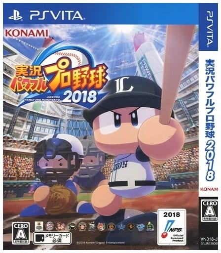 駿河屋 -<中古>実況パワフルプロ野球2018(着せ替えスリーブ