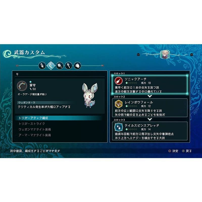 ベルギー製 聖塔神記 トリニティトリガー キャスト サイン色紙 - 通販