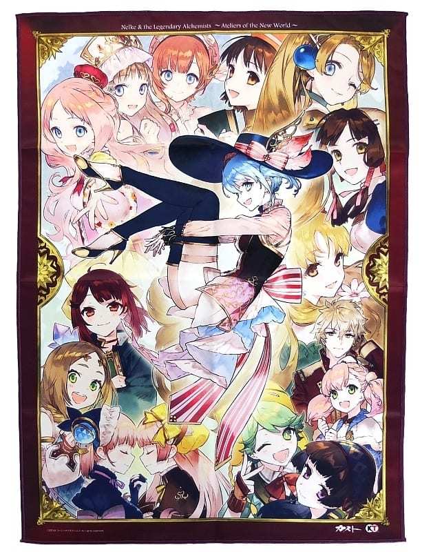 駿河屋 -<中古>ネルケと伝説の錬金術士たち ~新たな大地のアトリエ