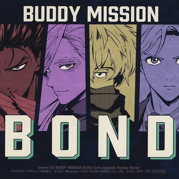 駿河屋 -<中古>ドラマCD バディミッションBOND Extra Episode