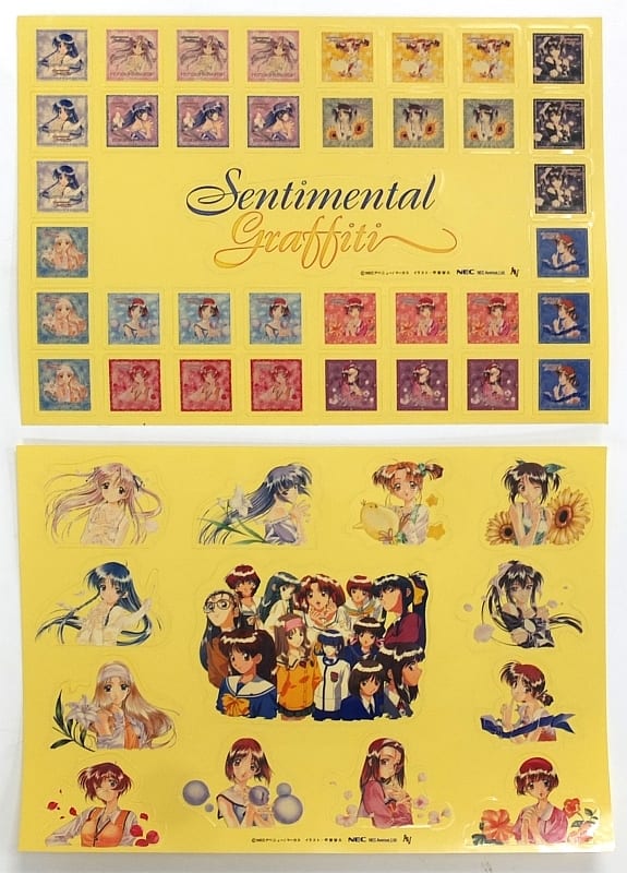 駿河屋 -<中古>センチメンタルグラフティ キャラクターソングCD 全12巻