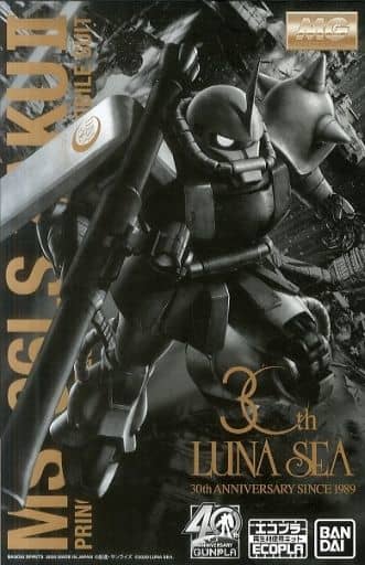 駿河屋 -<中古>LUNA SEA / THE BEYOND GUNPLA 40th EDITION THE BEYOND