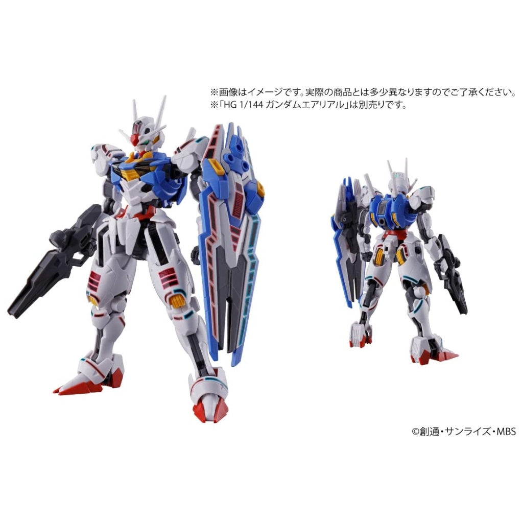 yoasobi 祝福 完全限定生産盤 ガンダム ガンプラ 水星