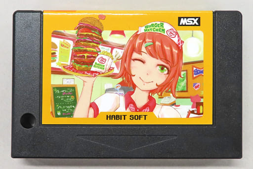 駿河屋 -<中古>バーガーキッチン(MSX) 駿河屋 -<中古>バーガーキッチン(MSX)