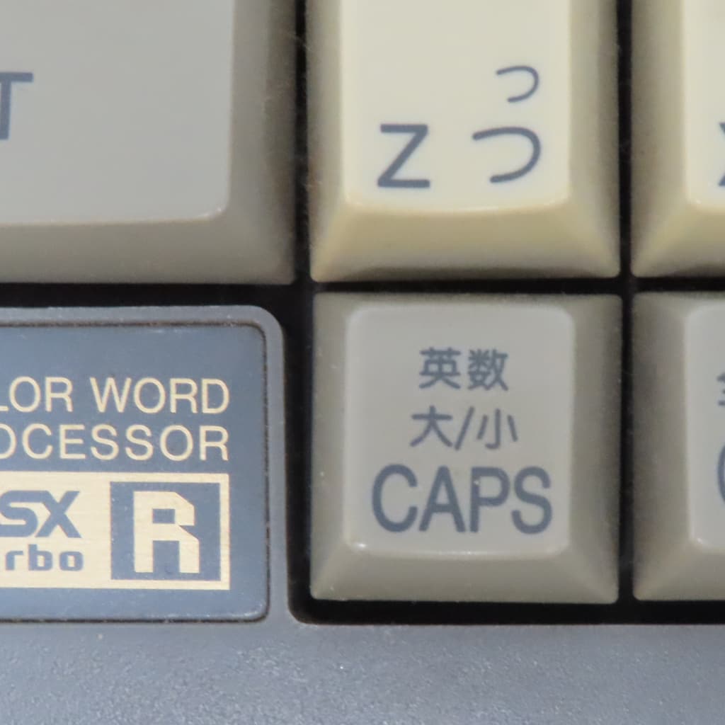 開店記念セール!】 駿河屋店中古MSXハード MSX turboR本体 FS-A1ST