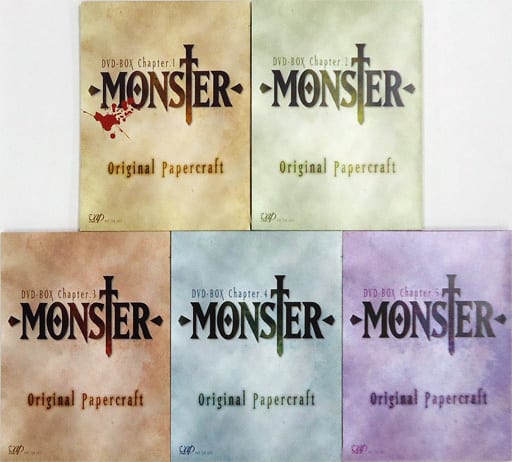 新品 MONSTER DVD-BOX 初回全5巻