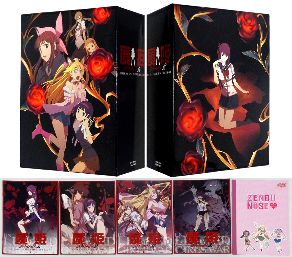 最大61%オフ! 屍姫 赫 玄 全8巻セットBOX付き〈初回限定版〉 general