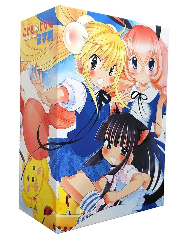 駿河屋 -<中古>こどものじかん 2学期 BOX付き全3巻セット(OVA) 駿河屋 -<中古>こどものじかん 2学期 BOX付き全3巻セット(OVA)