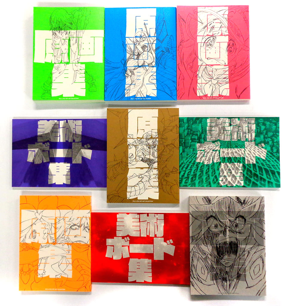 駿河屋 -<中古>キルラキル 完全生産限定版 全9巻セット(アニメ全般)