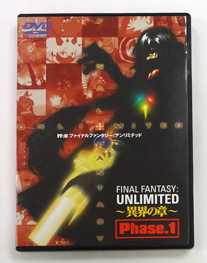 駿河屋 -<中古>不備有)FF:U(ファイナルファンタジー アンリミテッド