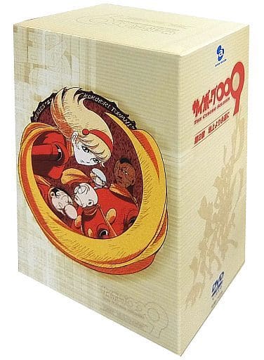駿河屋 -<中古>サイボーグ009 第2章 地上より永遠に 1 [初回版