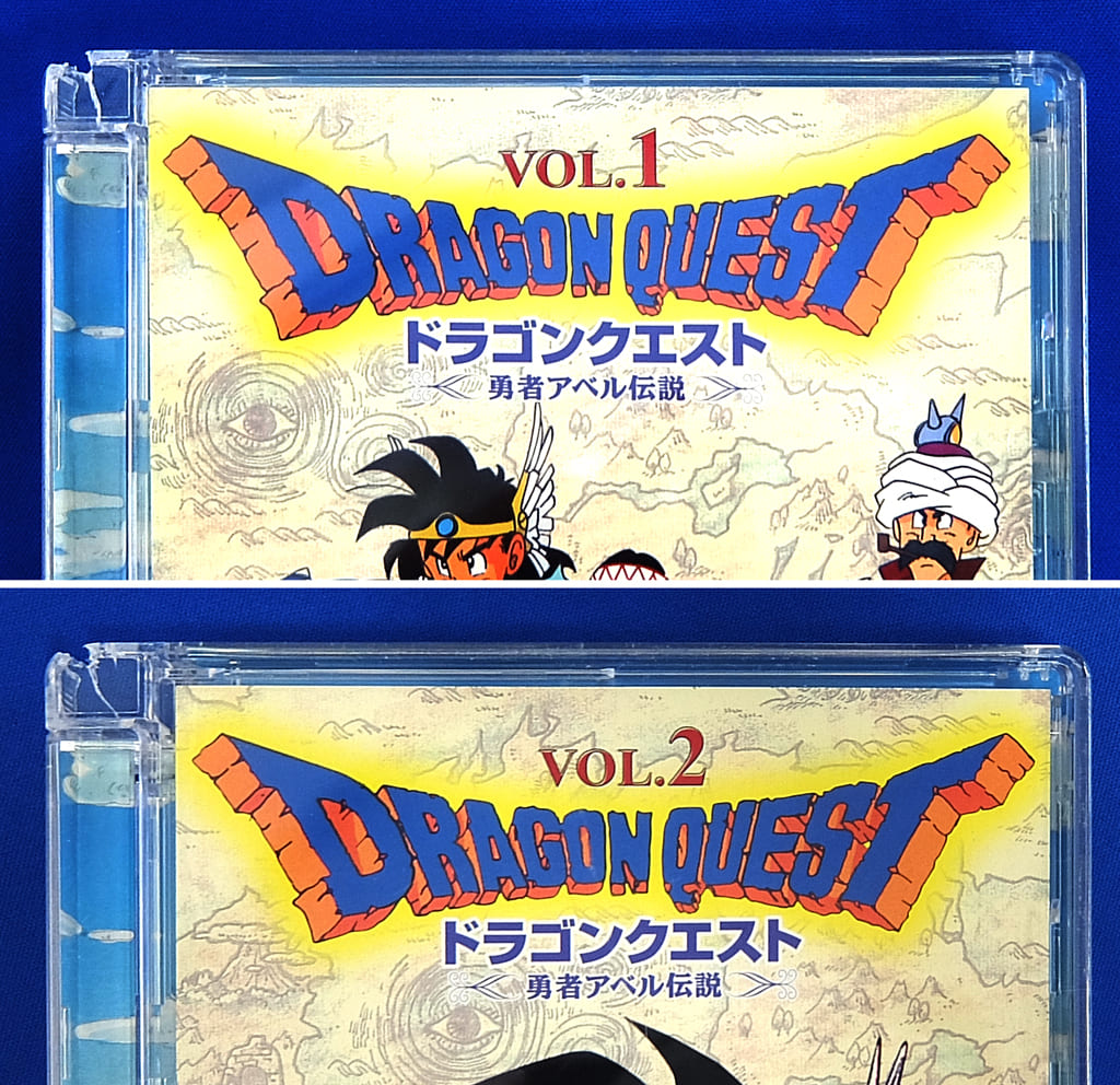 駿河屋 中古 不備有 ドラゴンクエスト 勇者アベル伝説 Dvd Box 状態 Disc1 2ケースに破損有り アニメ 駿河屋 中古 不備有 ドラゴンクエスト 勇者アベル伝説 Dvd Box 状態 Disc1 2ケースに破損有り アニメ