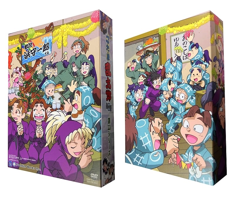 駿河屋 -<中古>TVアニメ「忍たま乱太郎」第23シリーズ DVD-BOX 初回