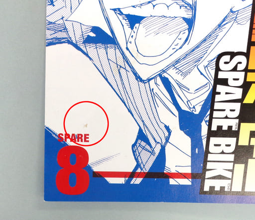 駿河屋 -<中古>不備有)弱虫ペダル 第1期・第2期 初回生産限定版 BOX