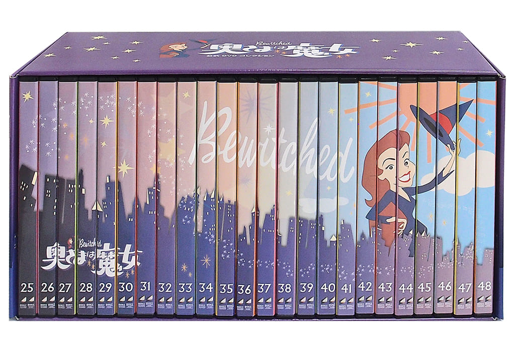 奥さまは魔女 公式DVDコレクション 全48巻セット(収納BOX*2付き)の