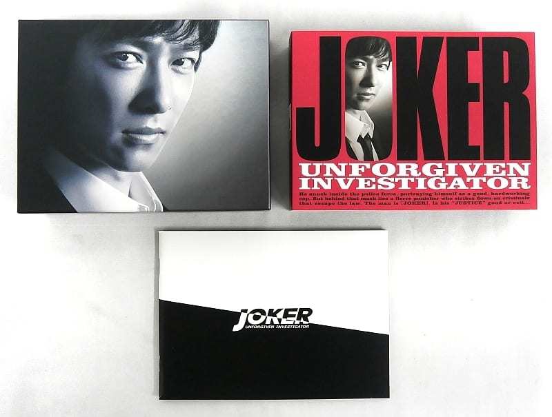 駿河屋 -<中古>不備有)ジョーカー 許されざる捜査官 DVD-BOX[通常版