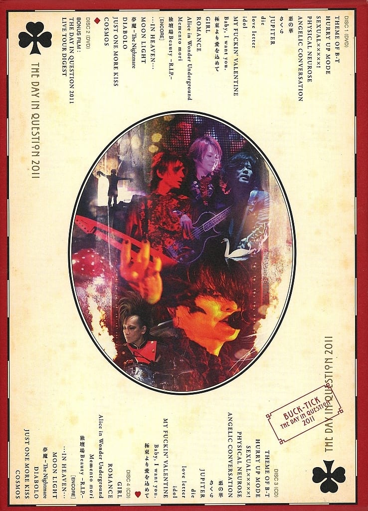 THE DAY IN QUESTION 2011(初回限定盤) DVD karatebih.ba