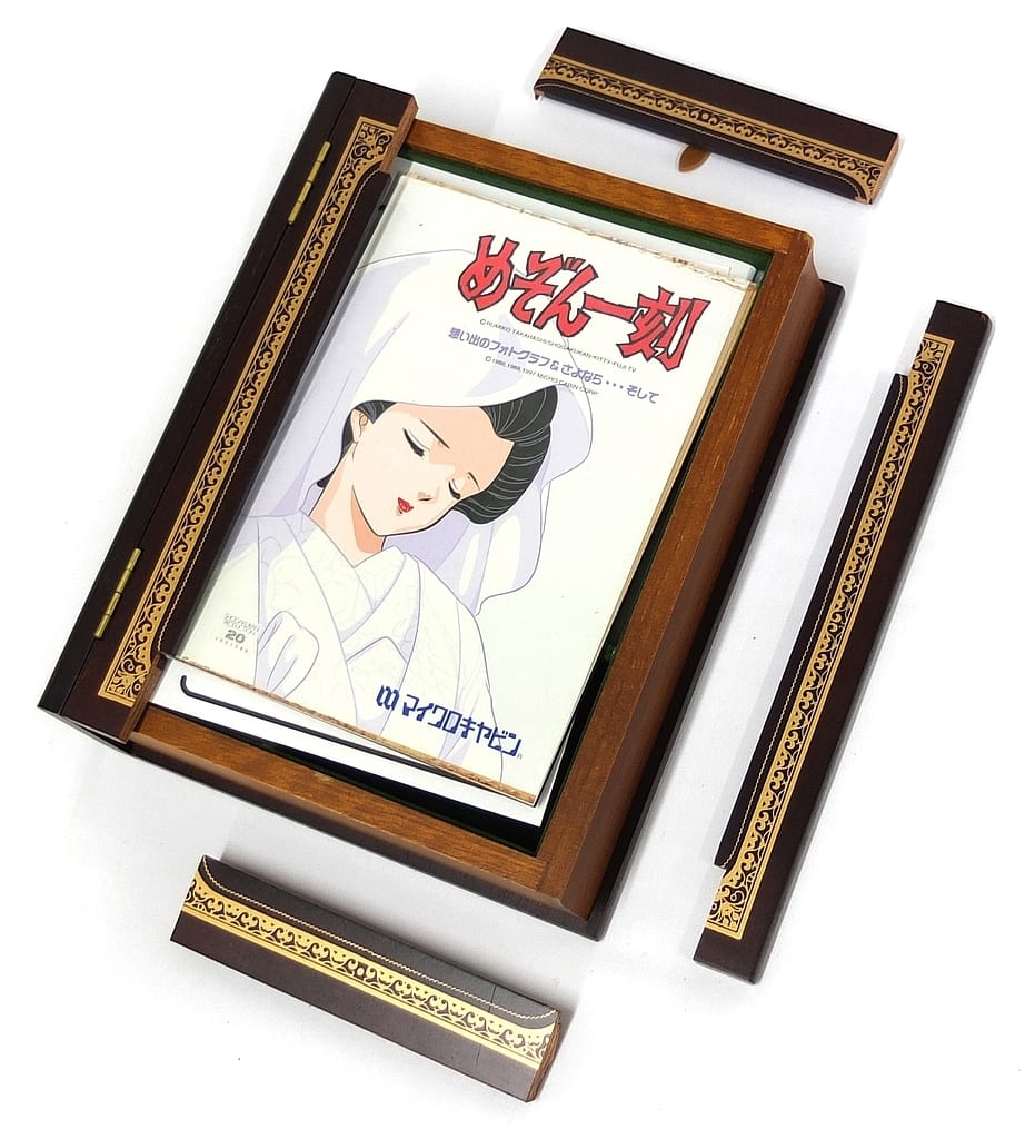 希少品】めぞん一刻 木製BOOK型オルゴール - 少年漫画