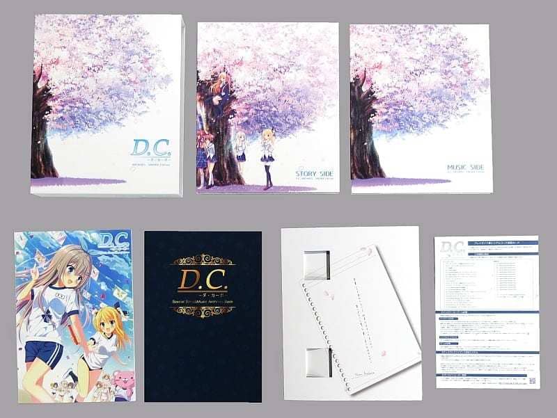 D.C.アーカイブス SAKURA Edition