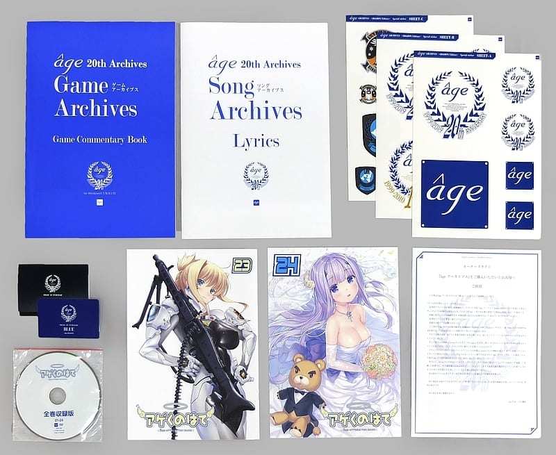 に初値下げ! age ARCHIVES 20thBOX Edition | www.tegdarco.com
