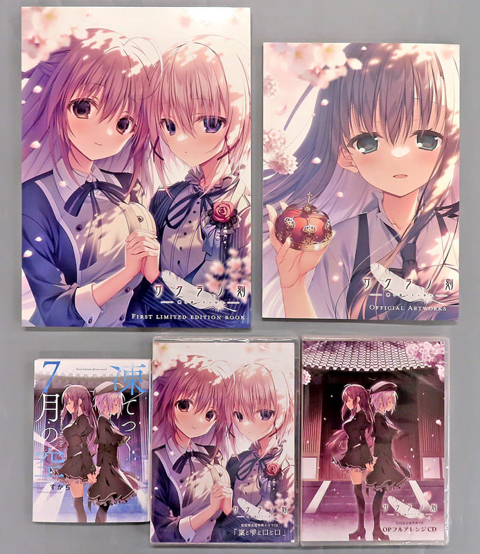 サクラノ刻 初回限定版 特典色紙 藍&心鈴 【☆安心の定価販売