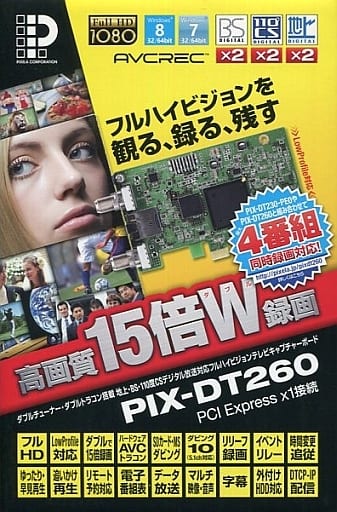 ピクセラ TVチューナー キャプチャボード PIX-DT260